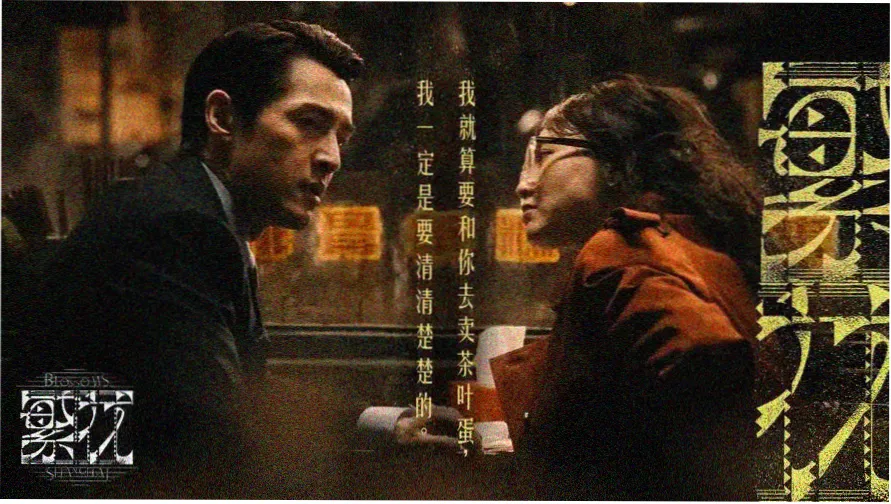 周一都市生活场