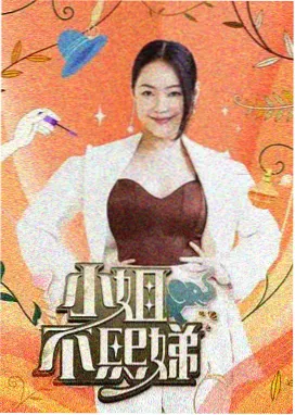 周末厨房实验室