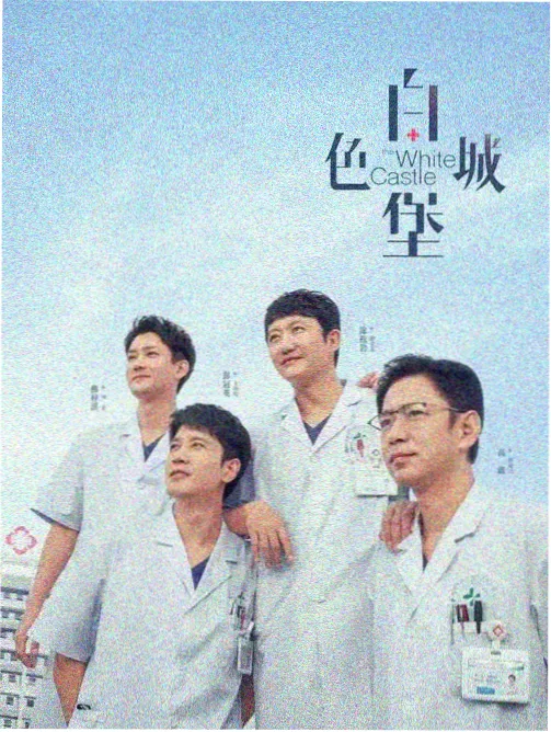 旧码头来信