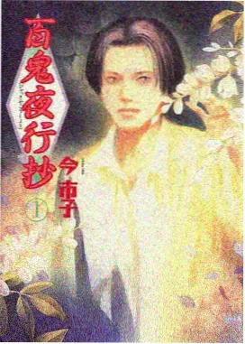 雾都侦探社