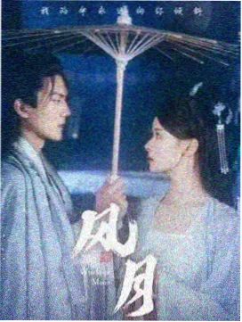 影迷二手交换角